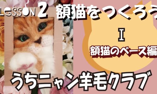 講座のサムネイル