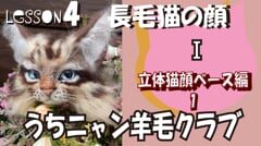 講座のサムネイル