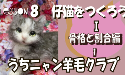 講座のサムネイル