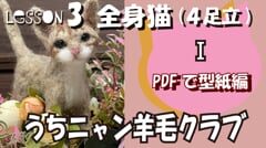 講座のサムネイル