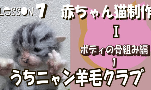 講座のサムネイル