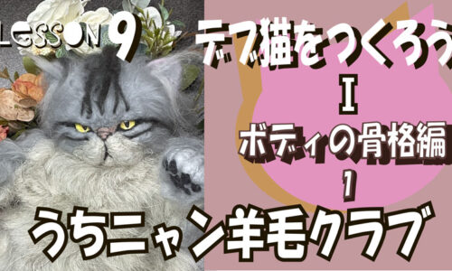 講座のサムネイル